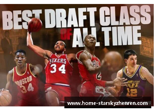 NBA钻石一代：传奇球星的辉煌岁月与不朽遗产