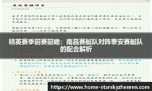 星空真人官网