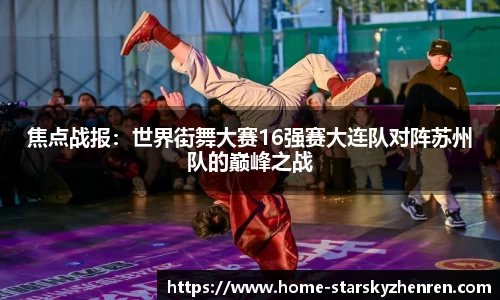 星空真人