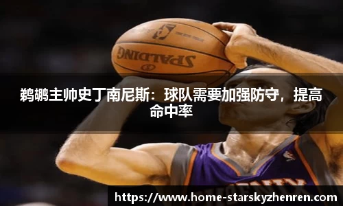 星空真人