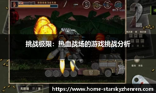 星空真人平台