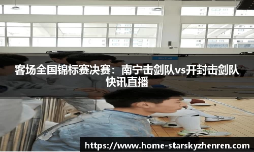 星空真人