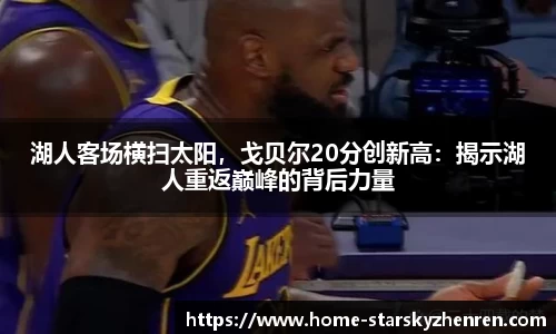 星空真人官网