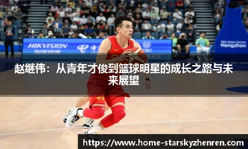 星空真人官网