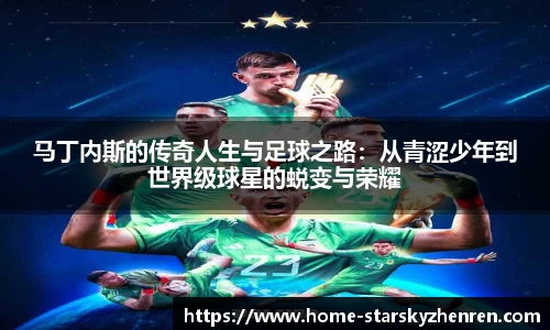星空真人